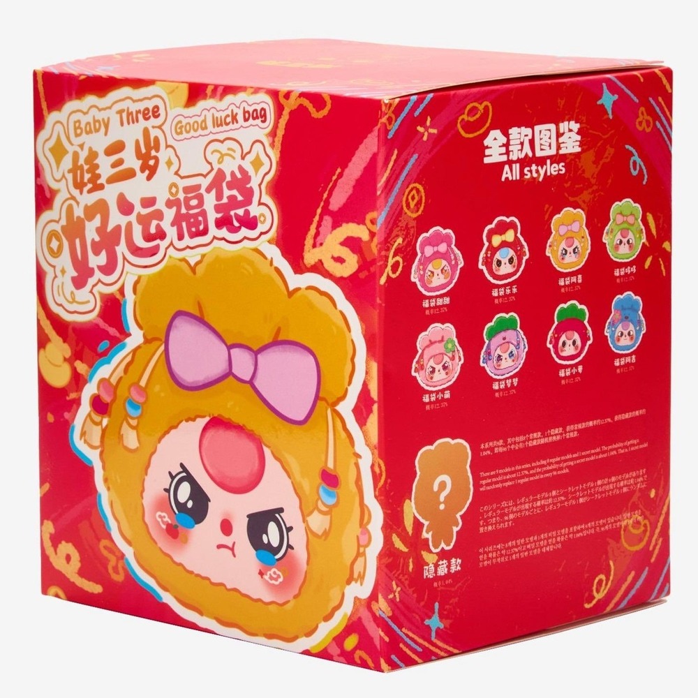 Baby Three Good Luck Blind Box Plush – Sealed Mystery Plush Toy‎ Collectible